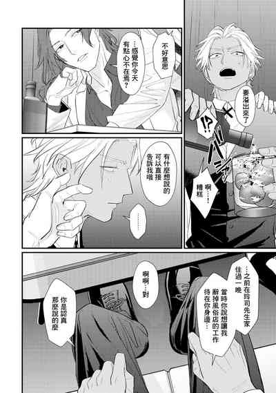 第144頁圖