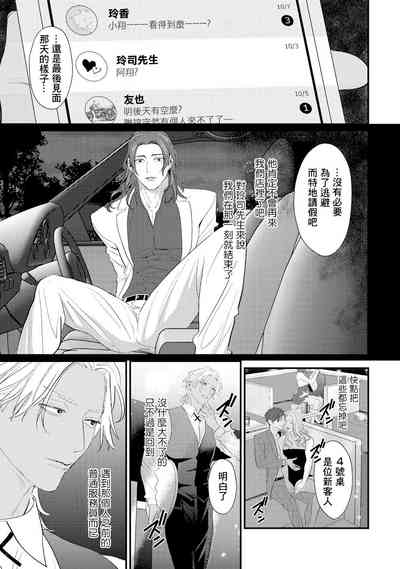 第168頁圖