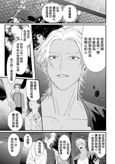 第180頁圖