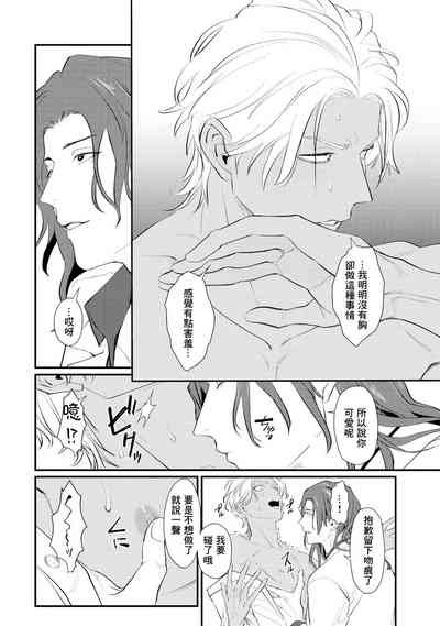 第20頁圖