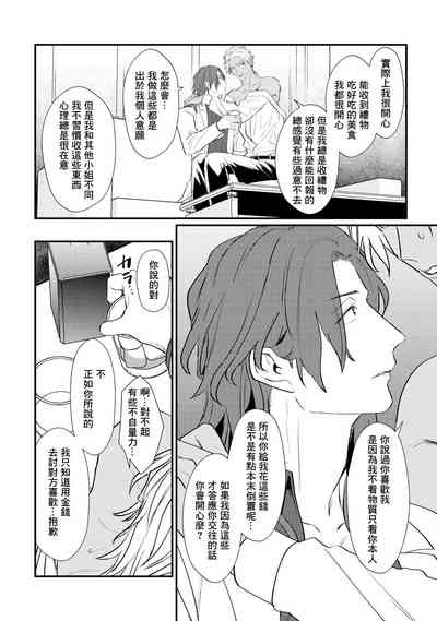 第76頁圖