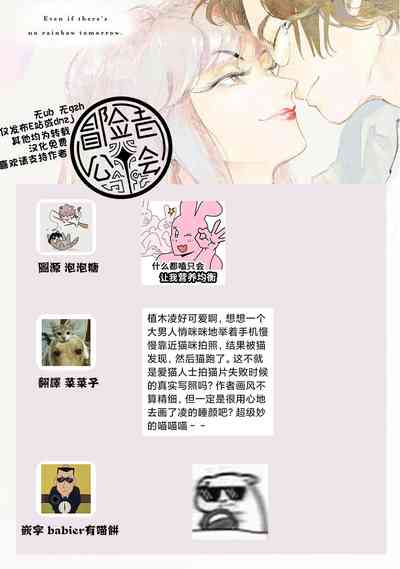 第32頁圖
