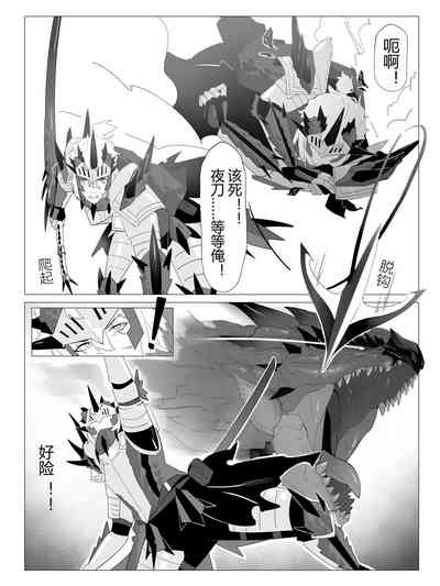 第4頁圖