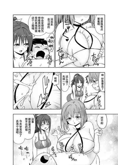 第52頁圖