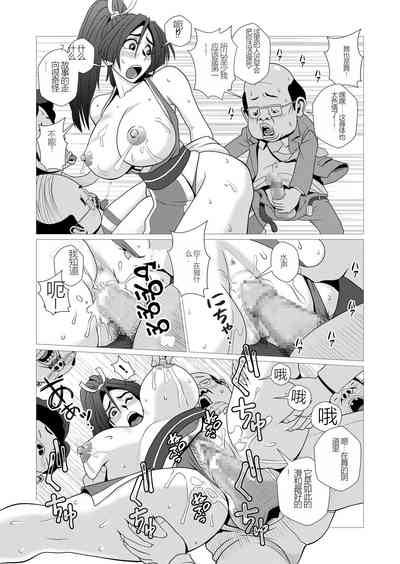 第16页图
