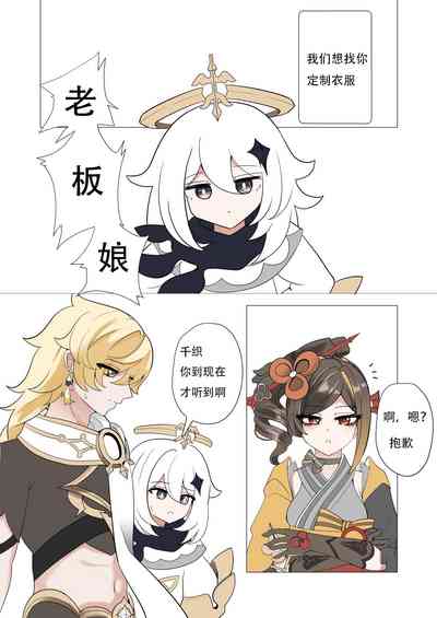 第4頁圖