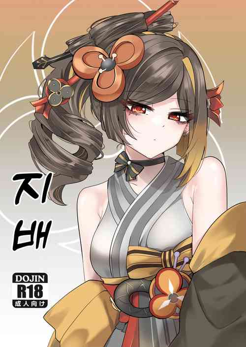 千织图