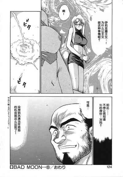 第124页图