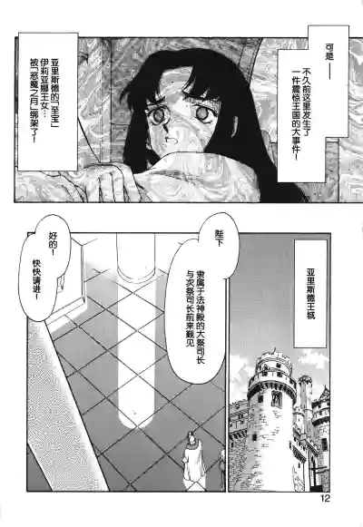 第12页图