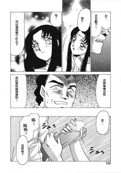 第132页图