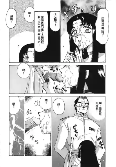 第136页图