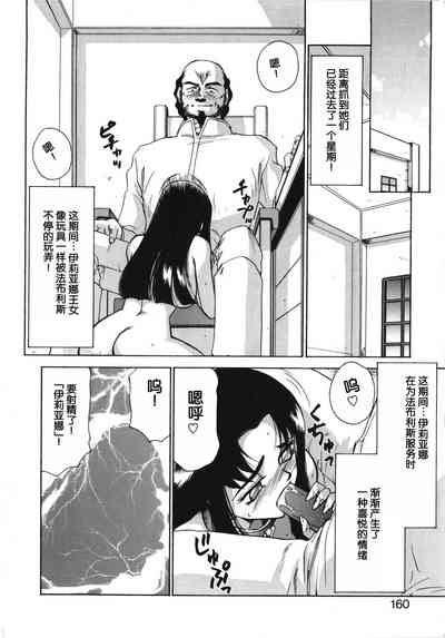 第160页图