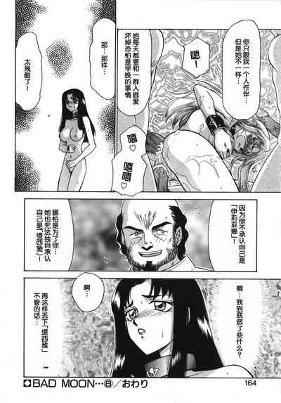 第164页图