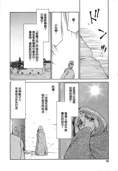 第16页图