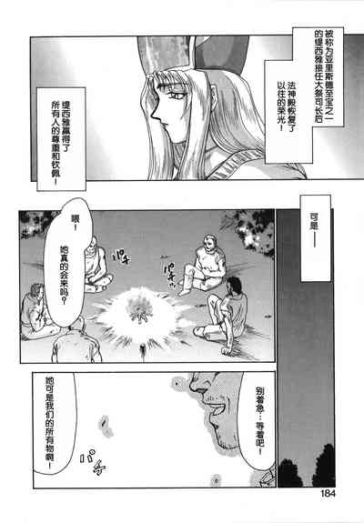 第184页图