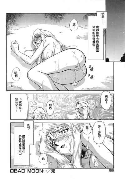 第188页图