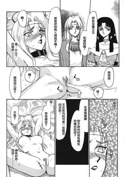 第28页图