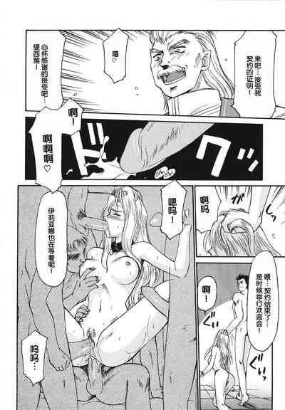 第32页图