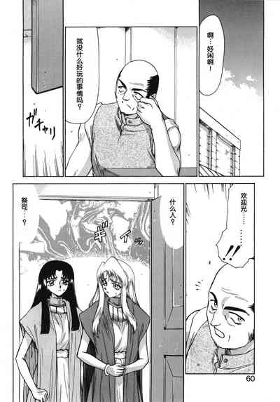 第60页图