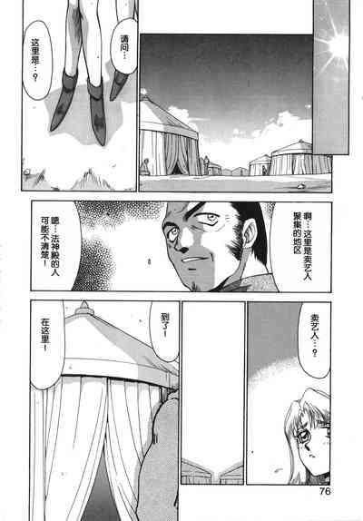 第76页图