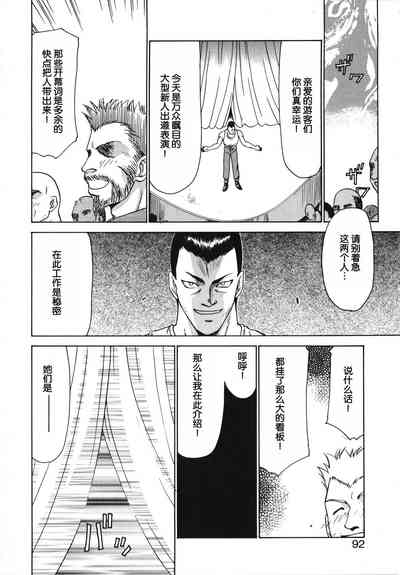 第92页图