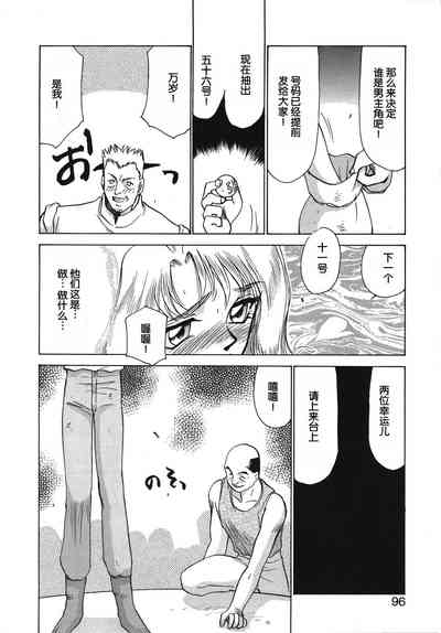 第96页图