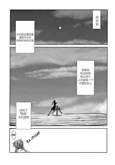 第20頁圖