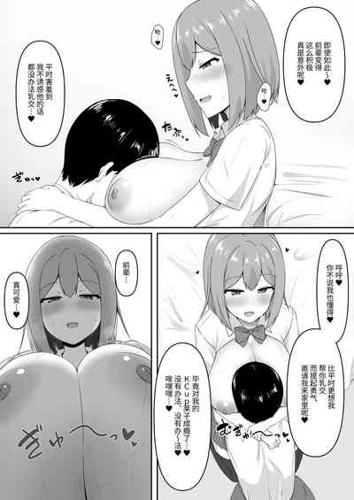 第12页图