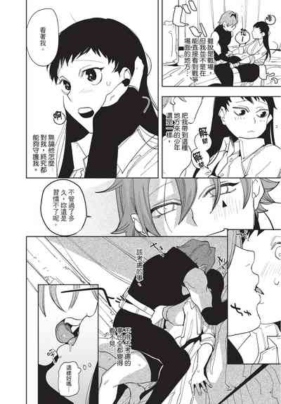 第112页图