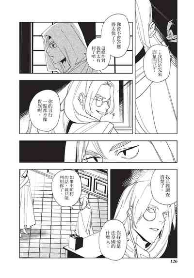 第128页图
