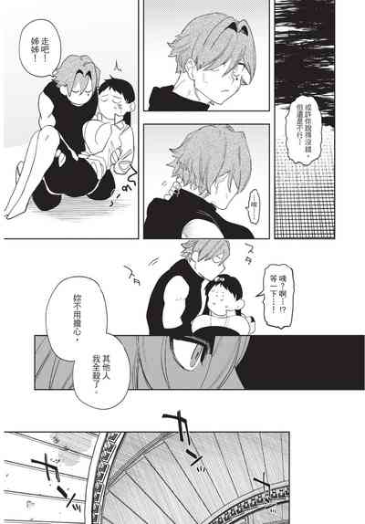 第156页图
