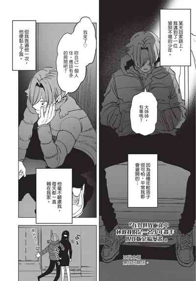 第200页图