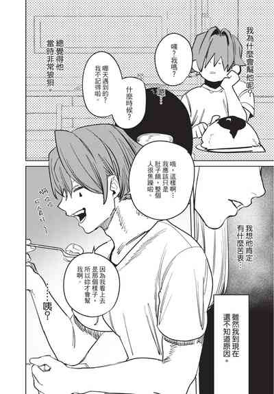 第204页图