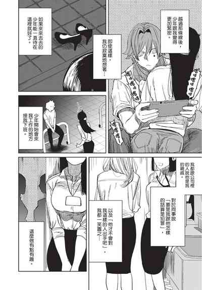 第212页图