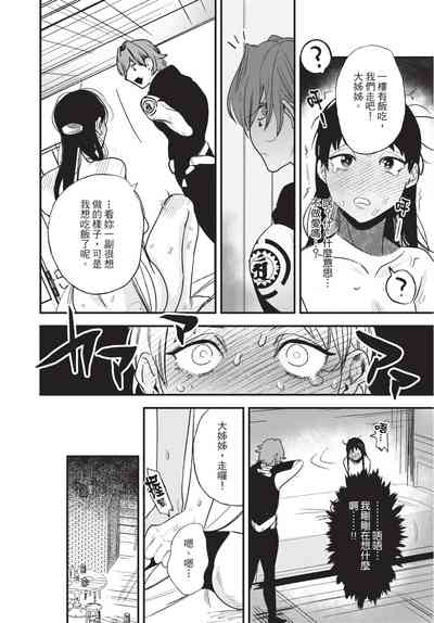 第52页图