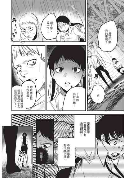 第60页图