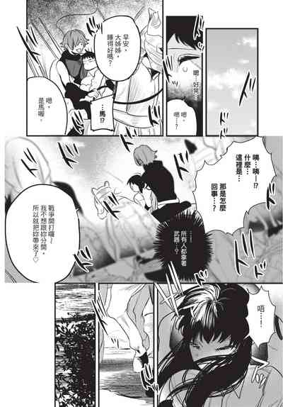 第96页图