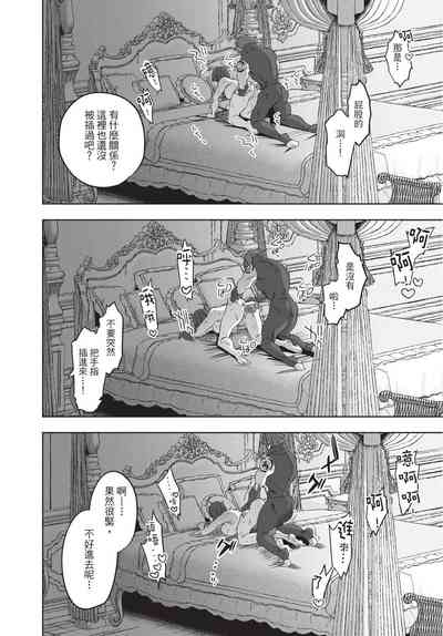 第112页图