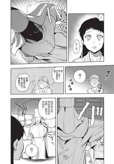 第12页图