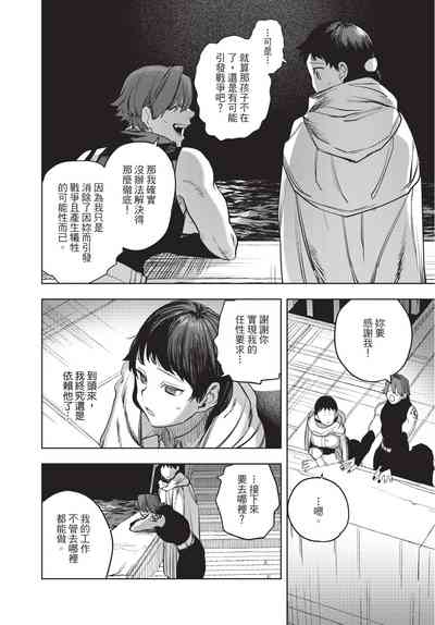 第132页图
