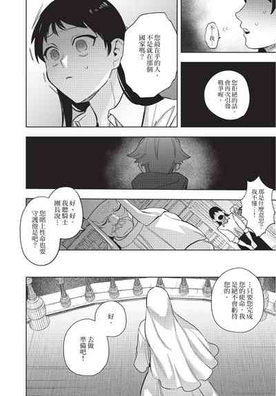 第24页图