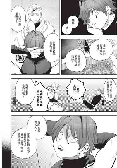 第28页图