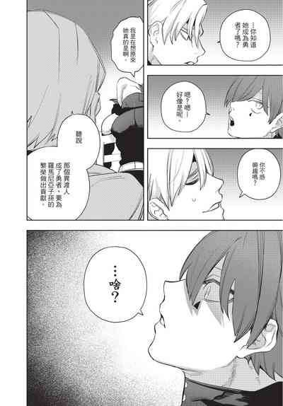 第32页图
