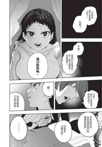 第44页图