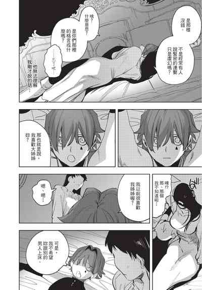 第48页图