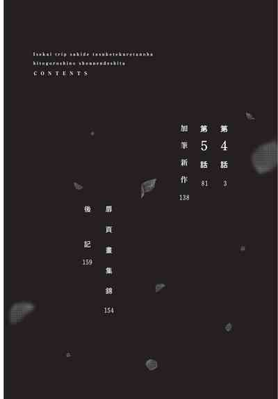 第4页图