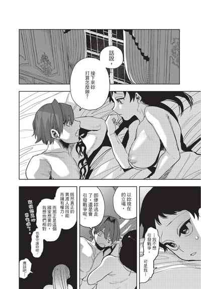 第76页图