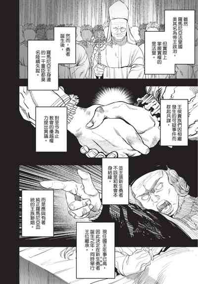 第84页图