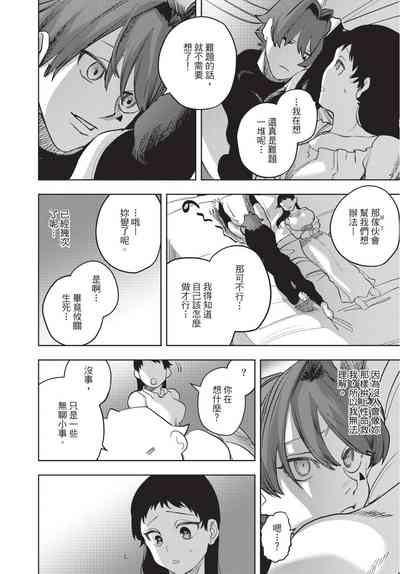 第92页图