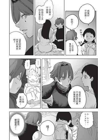 第96页图